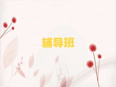 2025�S��κ���^(q��)�o��(d��o)С�W(xu��)����һ��һ