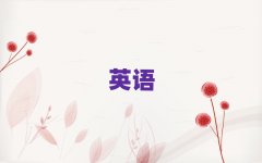 2025���S��κ���^��˼���]��