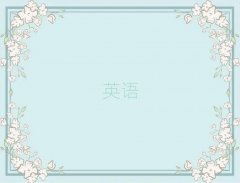 2025���������^(q��)��Ӣ�Z(y��)���Z(y��)��Ӗ(x��n)�W(xu��)У�](m��i)