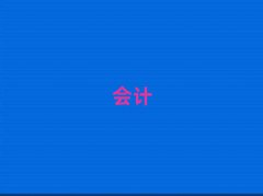 ݻꖅ^(q)ӋӖ