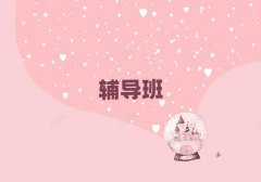 2025���С�W(xu��)�Z��Ӣ�Z�a��(x��)��