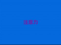 2025���ȷ���ͯ��ע��Ӗ��ȥ�ČW?