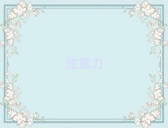 �˲�����^�ك�ע����Ӗ����Ӗ�����C��