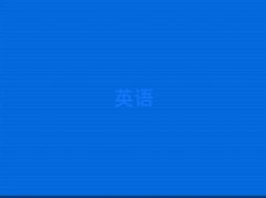 �ؑc�и��a(b��)��(x��)��