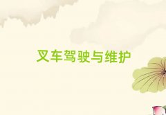 2025��̫ԭ�ӻ��X�^(q��)�W(xu��)��˼�ČW(xu��)У