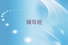 �����ǅ^(q��)���Д�(sh��)�W(xu��)�o��(d��o)һ��һ