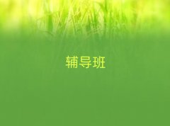 ���A���^С�W�����n���o��