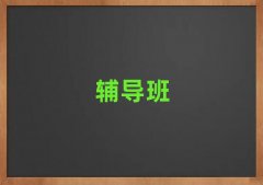 ���ֳ�������Ӣ�Z�a����