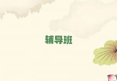 �I�ڸ��е�����ĩ�a����