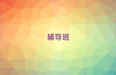 ���(y��ng)С�W(xu��)�����a(b��)��(x��)��