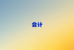 �ն�˼é�^�Л]�Е�Ӌ���~��Ӗ�C��