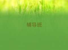 ��Ϫ�t���^��������һ��һ�o����