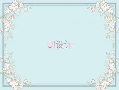 ̫ԭȥČW(xu)ƽO(sh)Ӌ(j)