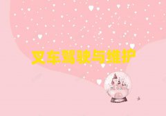 2025ݻꖅ^(q)иW(xu)M
