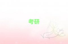 ������ɽ�^(q��)���о�����Ӗ�WУ��ô��