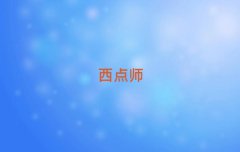 տ࿲^(q)ɳֵc決Ӗ(xn)C(gu)