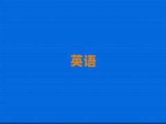 2025悽ͽ^˼Ӗ