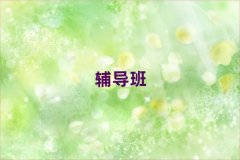 �_����ͤ�^(q��)�������Ĕ�(sh��)�W(xu��)�a�n