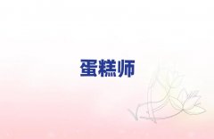 2025���Lɳ�껨�^�W����決������W