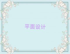 2025ŽƽO(sh)Ӌ(j)(yng)^(q)Ӗ(xn)C(j)(gu)