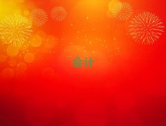 2025긷ꖝ}|^гӋӖWУ]