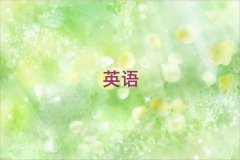 2025ϝ^ǃӖӢZZ