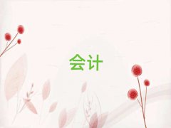 2025ꮅӋ㻯Ӗ