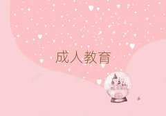 ����Т�υ^��W�֠����ھ�C�Ă��WУ��