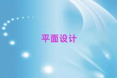 ʯ���fԣ�A�^(q��)�����_ʼ�W(xu��)ƽ���O(sh��)Ӌ