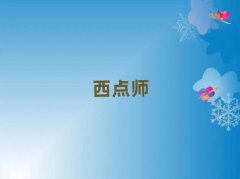 2025տc決Ӗ(xn)W(xu)УļҺ