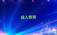 �����¹�ƺ�������l�P܇�b�d�C˾�C�WУ�rλ