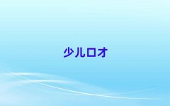 HHǅ^(q)W(xu)vӖ(xn)W(xu)УļҌI(y)