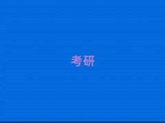 2025걱ҎоԇӖWУ