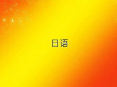 �W�Ϻ���ɽ���@���Z�ļҙC����