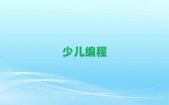 �˲�������ͯ�����ٳɰ�