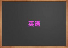 2025ɽӢZZӖ(xn)C(j)(gu)