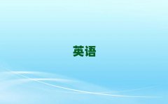 �o�a�����^Ӣ�Z���Z��Ӗ�WУ��ַ