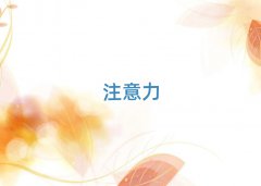 2025걱ͨ݅^(q)ǰʮͯעӖWУ