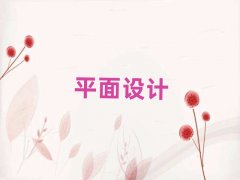 ̫ԭ�xԴ�^(q��)�W(xu��)ƽ���O(sh��)Ӌ(j��)