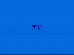 ���^�W��˼��Ӗ����ǰʮ