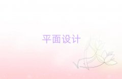 �V��ƽ���O(sh��)Ӌ��Ӗ(x��n)�C��(g��u)����ǰʮ