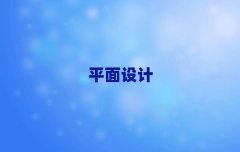 2025ʏR^WƽOӋČWУǰʮ