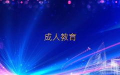 �е��p���^(q��)ʮ������(hu��)Ӌ(j��)�W(xu��)У����