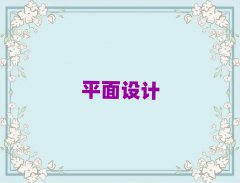 ̫ԭʮƽO(sh)Ӌ(j)Ӗ(xn)C(j)(gu)