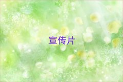 �ܿ���I����Ƭ�Ĕz��˾����Щ