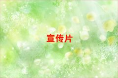 �������ǰʮ��I(y��)�V��Ƭ�Ĕz�����X