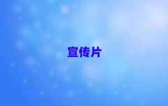 ���T�{�x�R����I�V��Ƭ�Ĕz��˾����