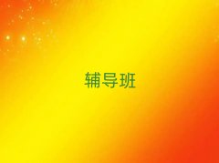 �����h�I�^����ǰʮ�����Z�İ�