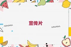 ��������h����ǰʮ��I(y��)����Ƭ������r