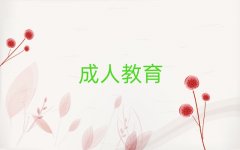 �B�d��^ʮ���Ӌ��㻯�WУ����